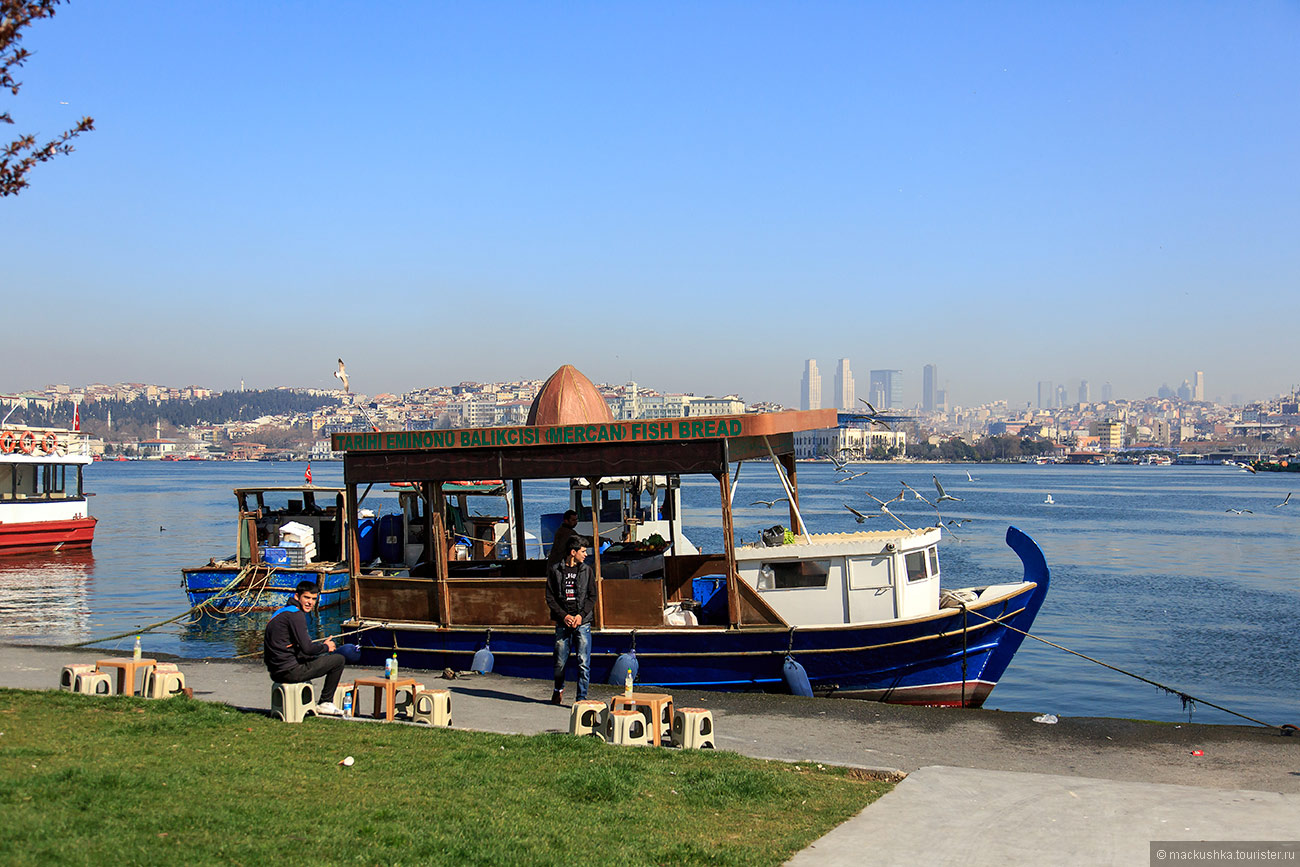 Istanbul